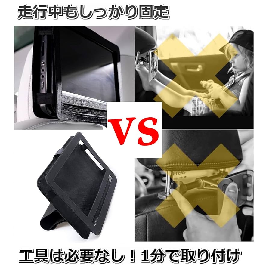 新品　ポータブルDVDプレーヤー  後部座席用カーバッグ付き VERTEX STYLE ポータブルDVDプレーヤー 9インチ液晶 PDVD-V092